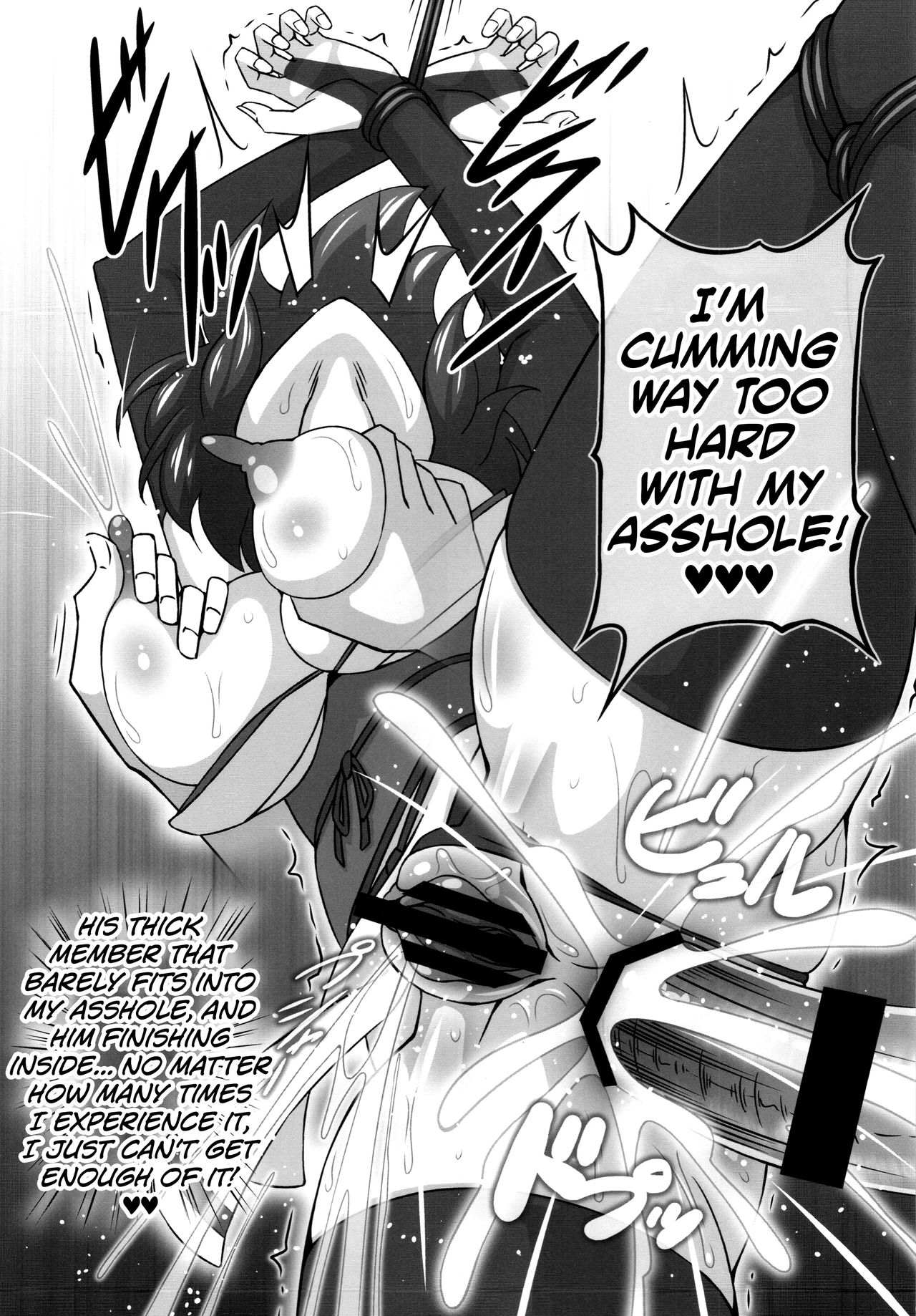 Bitch Spoiler 4 Touhou Project 19