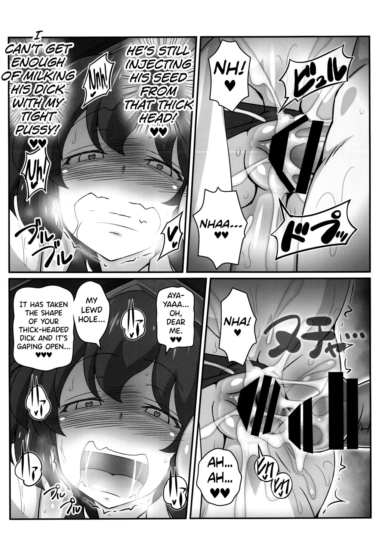 Bitch Spoiler 4 Touhou Project 24
