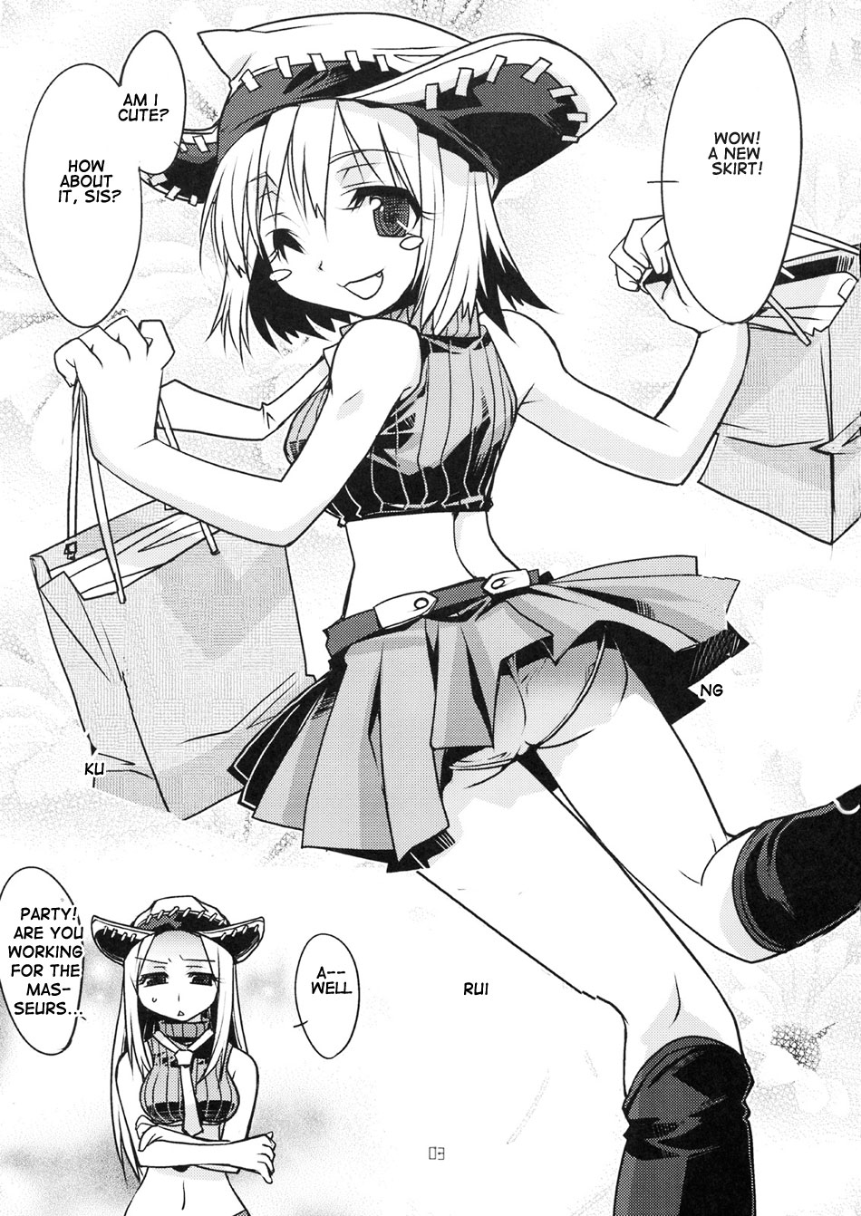 Liz Patty No Soul Soul Eater 02