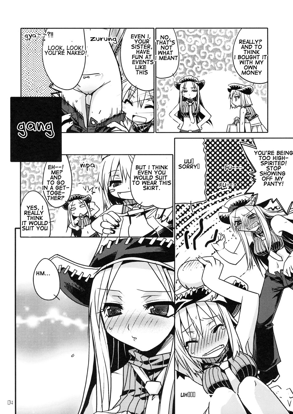 Liz Patty No Soul Soul Eater 03