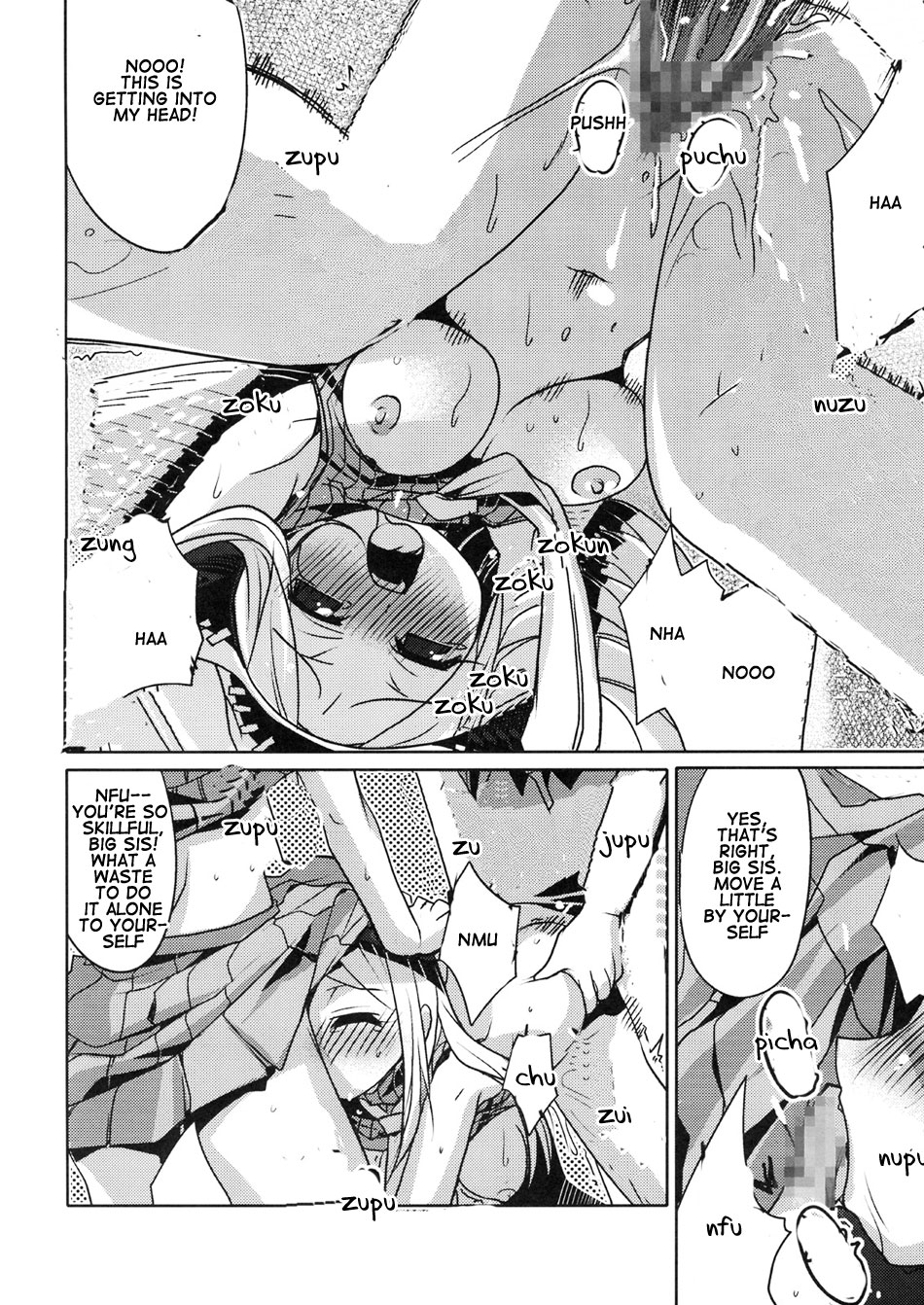 Liz Patty No Soul Soul Eater 19