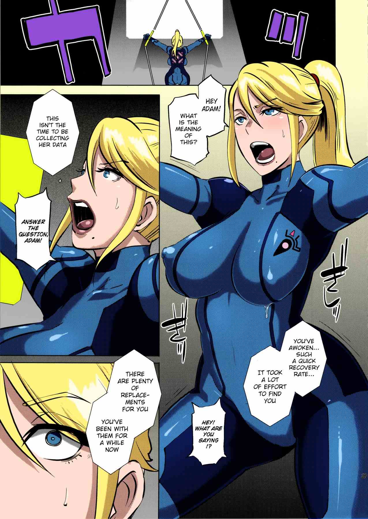 Metroid Xxx – Butcha U 37