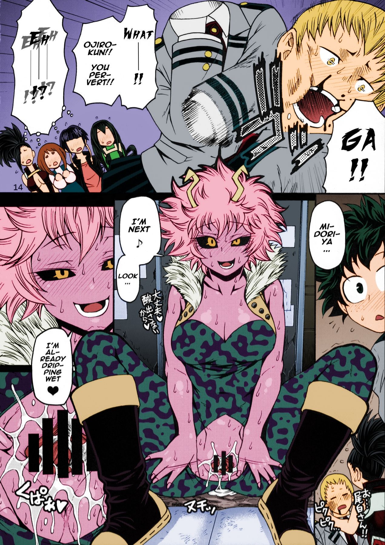 Poppin Girls Color My Hero Academia 14