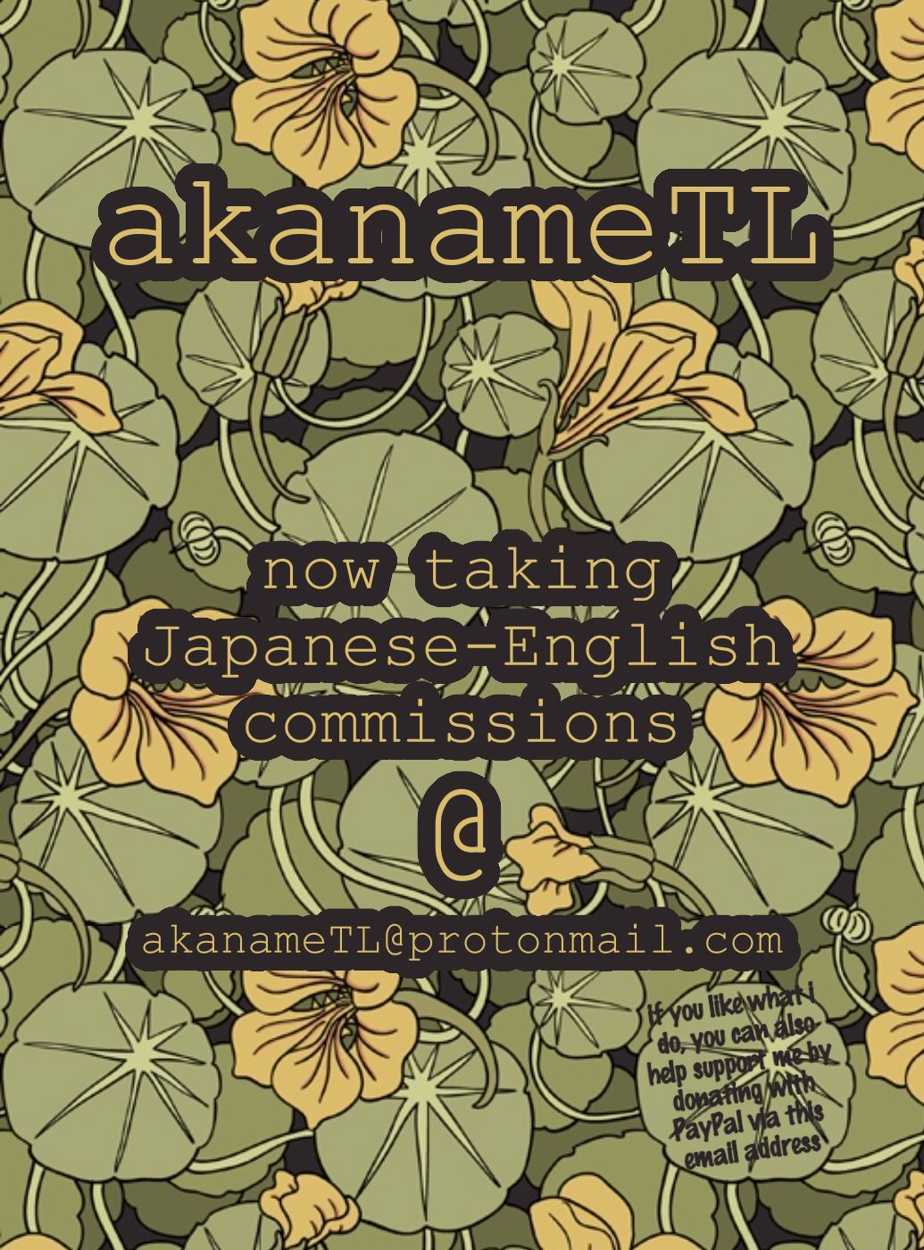 Seifuku Shounen 2 Sister Hen 23