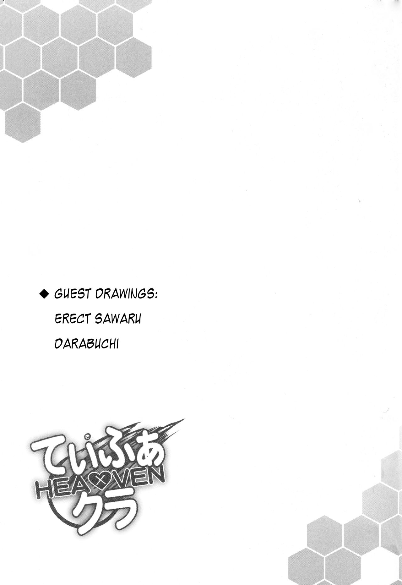 Tifa X Kura – Yasakani An 24