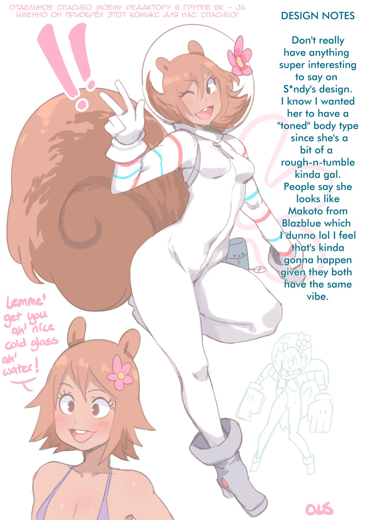 Hydrate Kickn Back The Horny – Lightsource 28