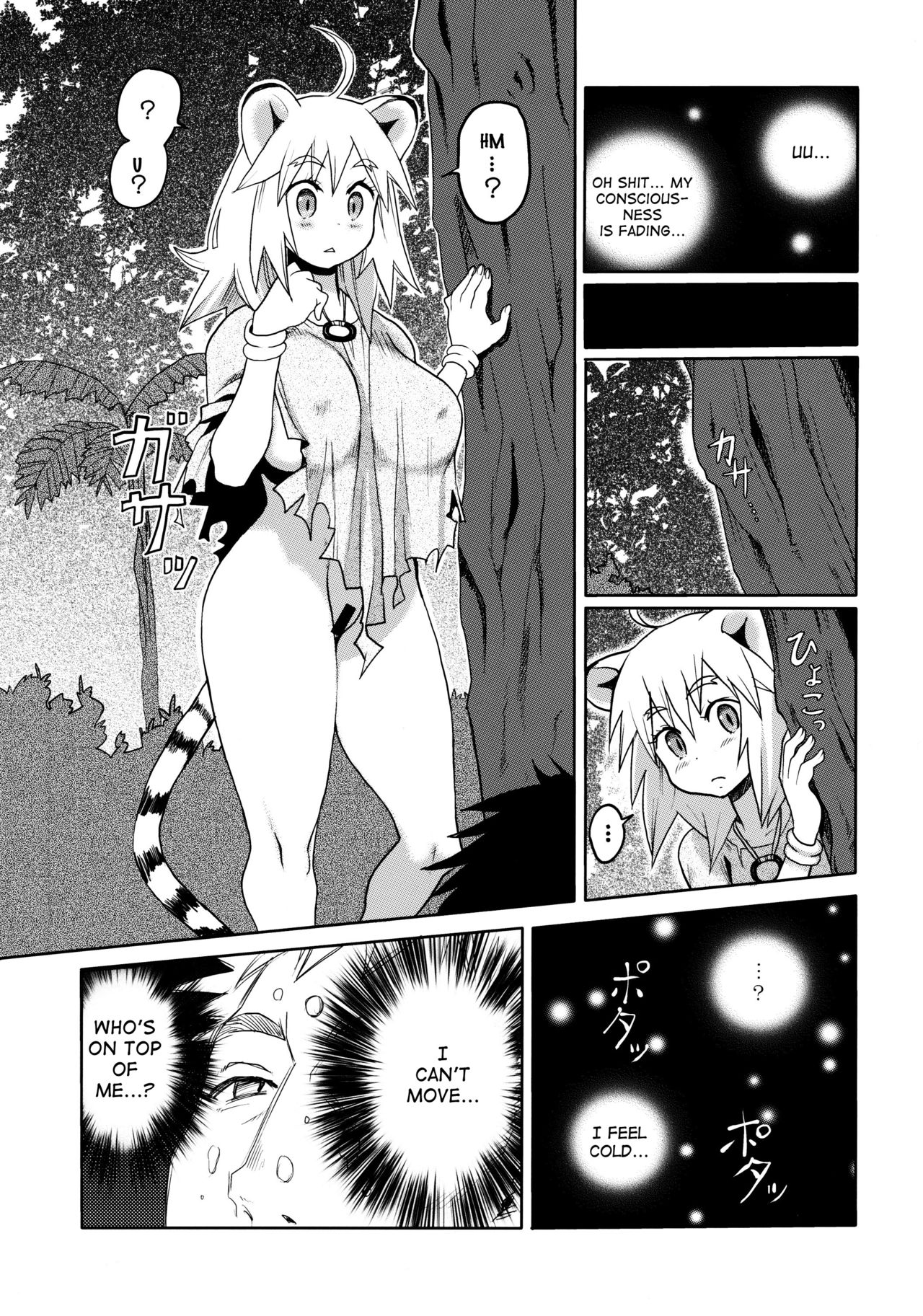 Kemomimi 2 03