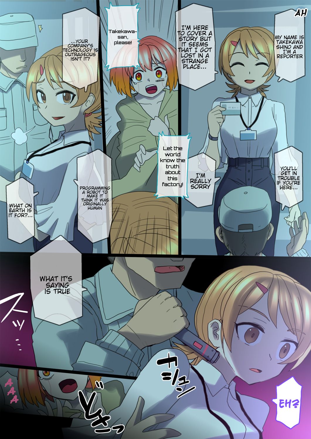Natsu No Mushi Summer Bug 4