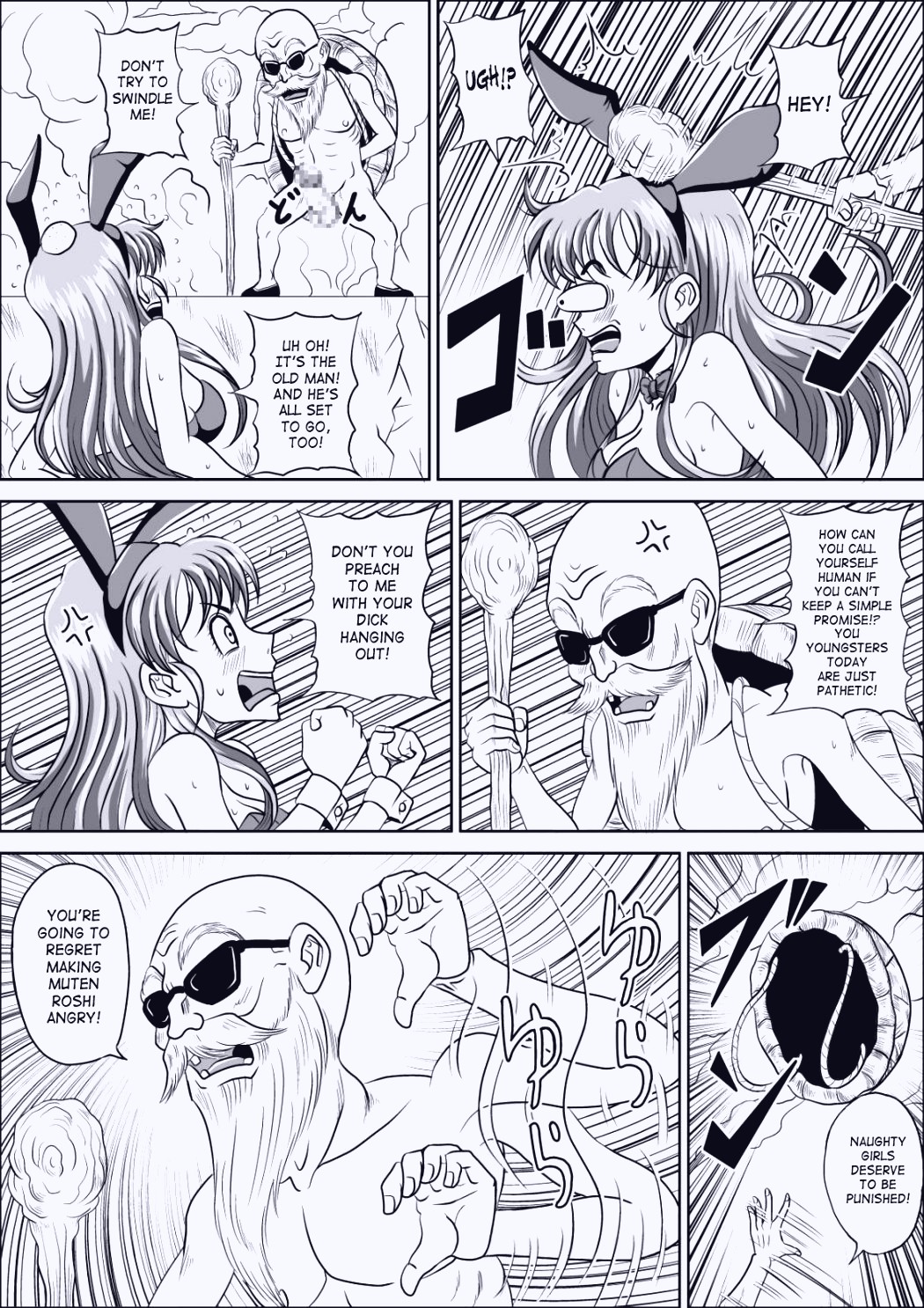 Sow In The Bunny Dragon Ball Z 07