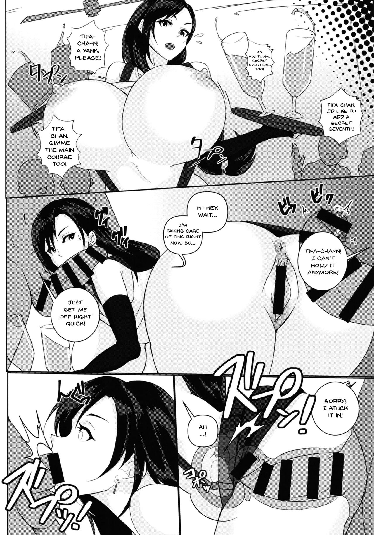 The Seventh Heavens Side Business Final Fantasy Vii 11