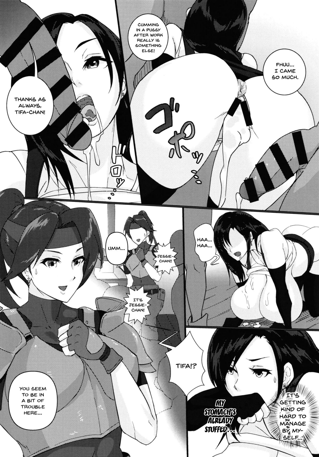 The Seventh Heavens Side Business Final Fantasy Vii 13