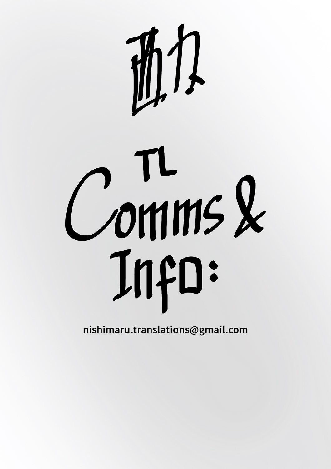 Virtual Reality – Shindou 7