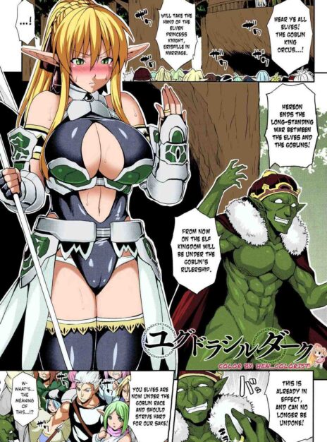 Yggdrasil Dark – Somejima