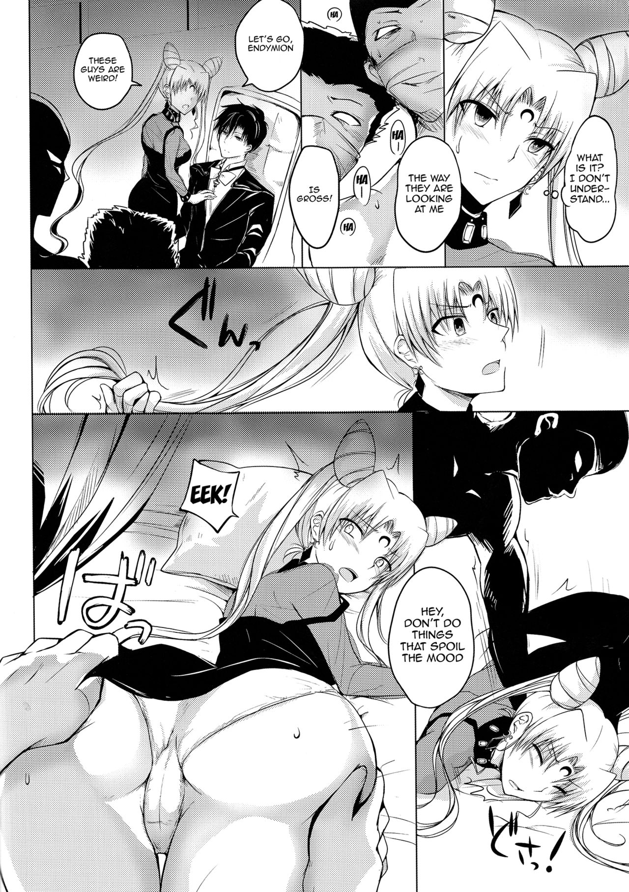 Ankoku No Joou Kanraku Rei 05