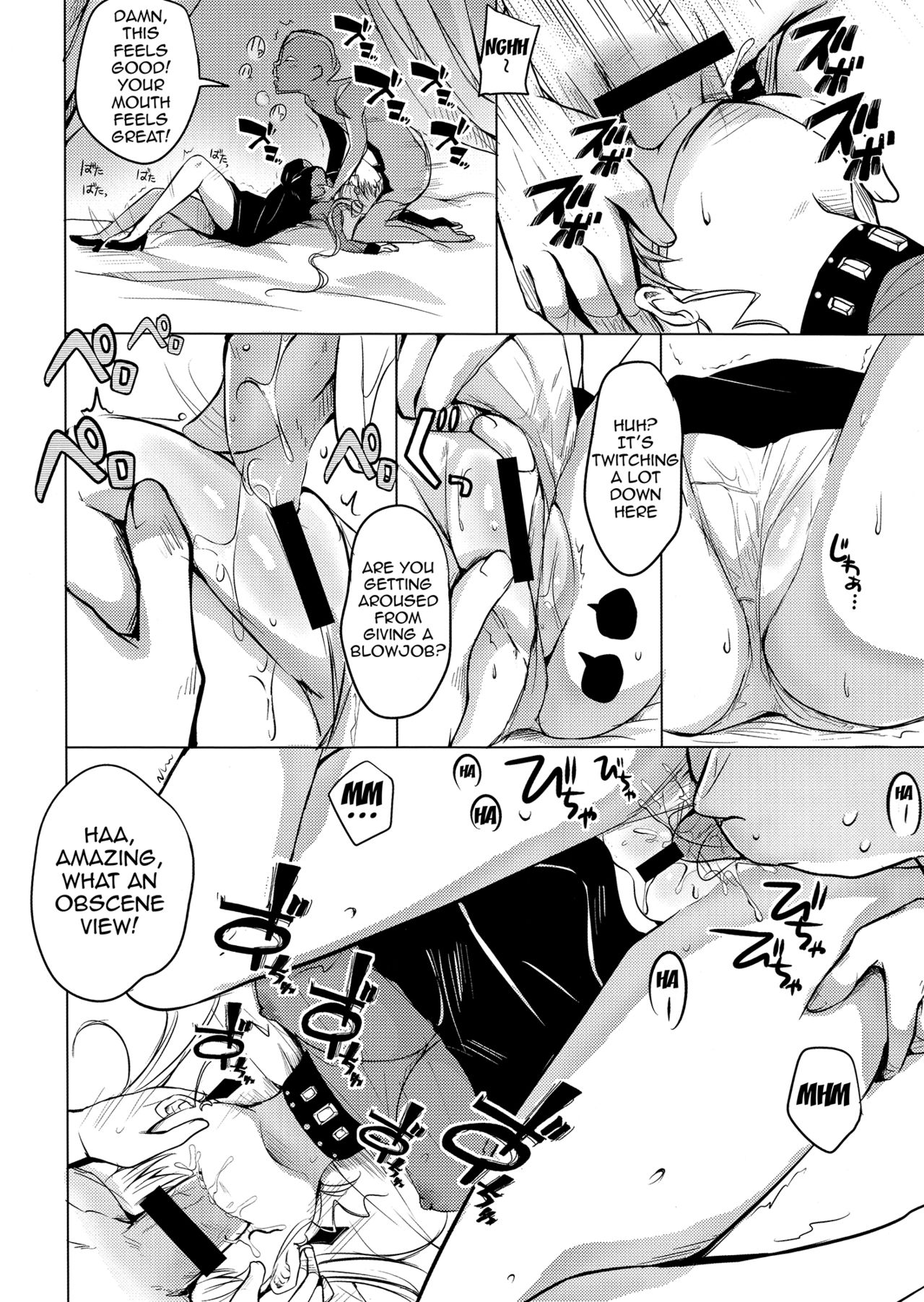 Ankoku No Joou Kanraku Rei 11