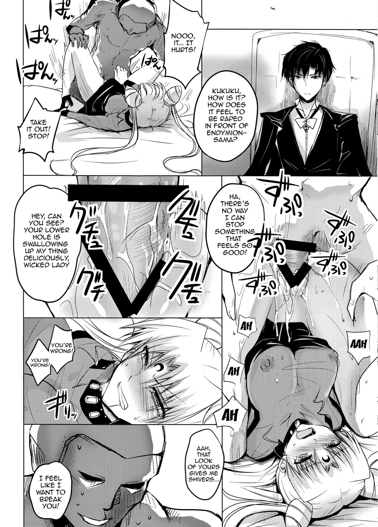 Ankoku No Joou Kanraku Rei 13