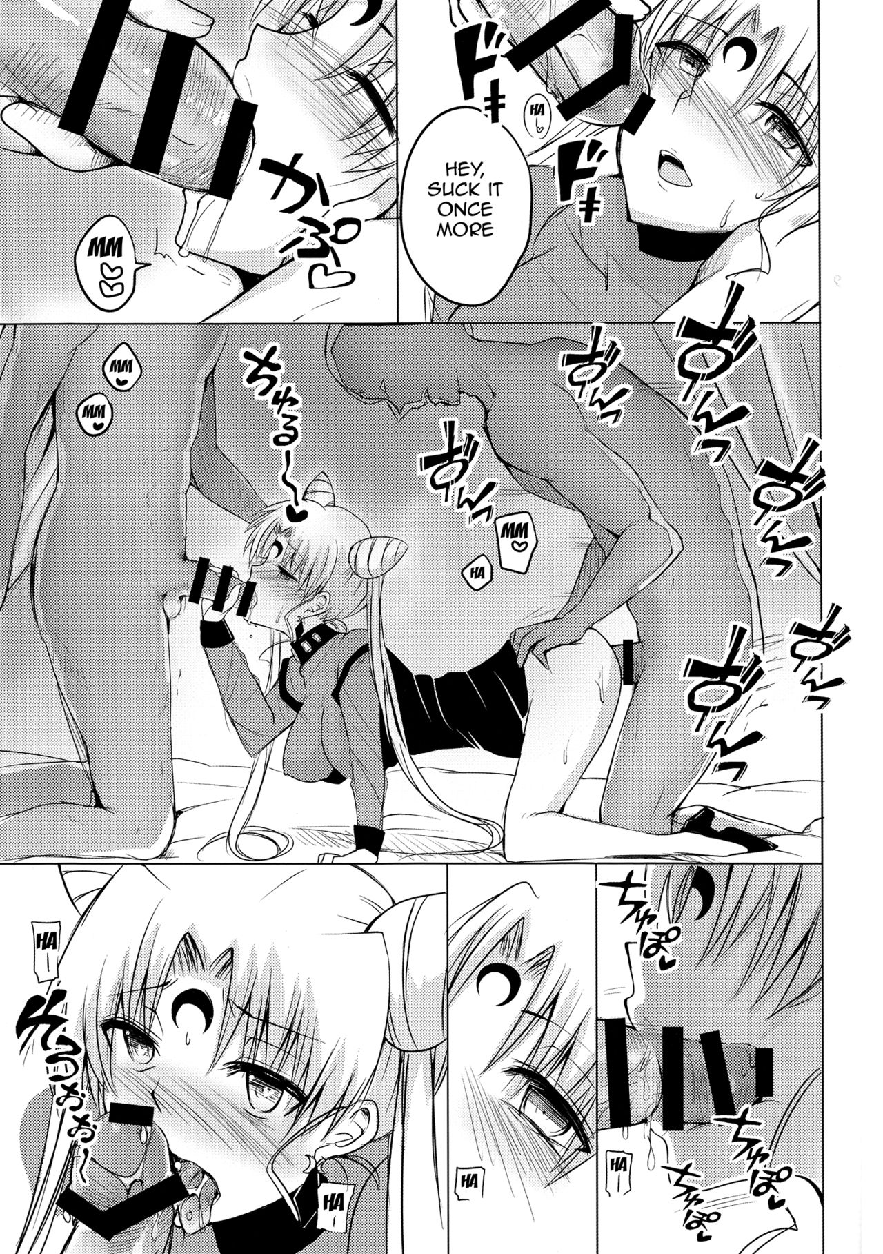 Ankoku No Joou Kanraku Rei 20