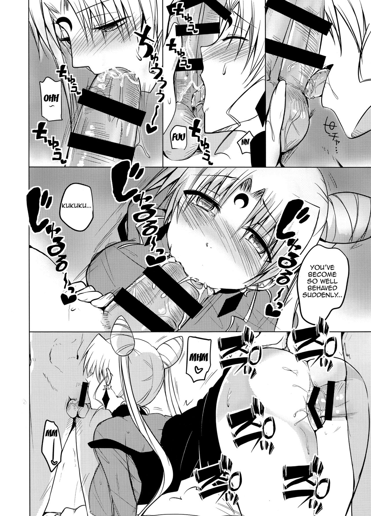 Ankoku No Joou Kanraku Rei 21