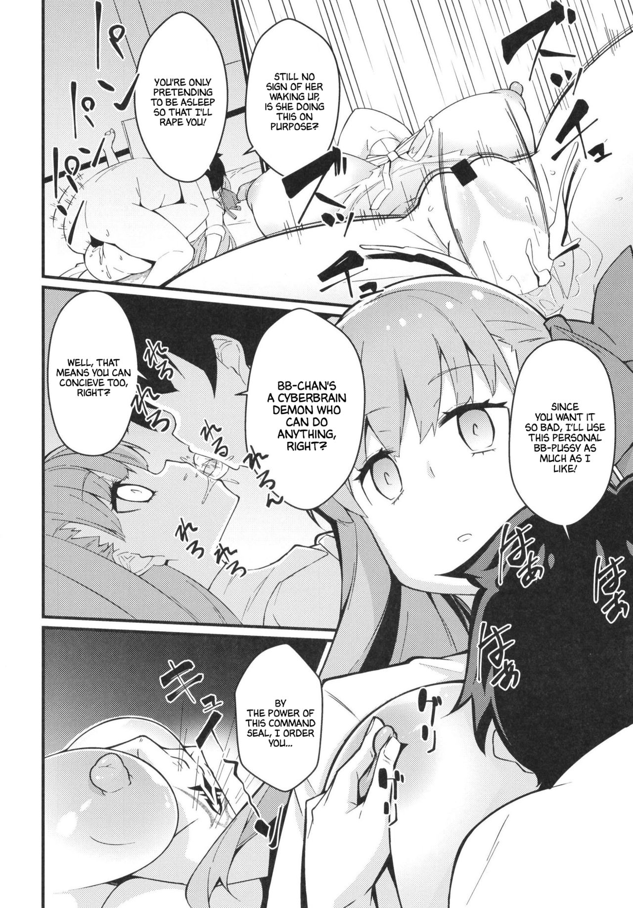 Bb Chans Broken Down Leave It To Me Fate Grand Order 19