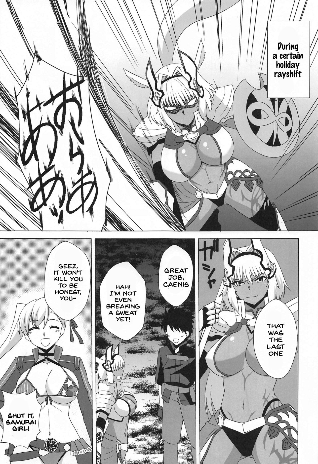 Caenis To Sugosu Kyuujitsu Fate Grand Order 02