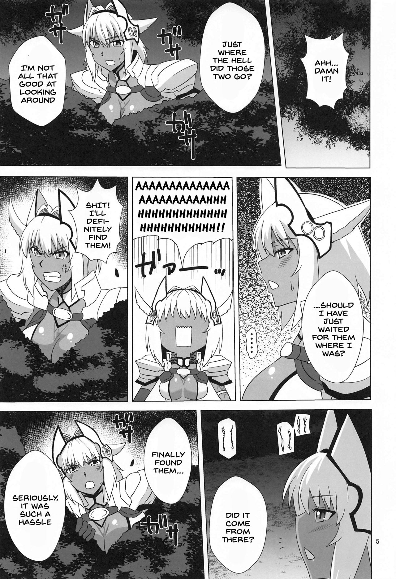 Caenis To Sugosu Kyuujitsu Fate Grand Order 04