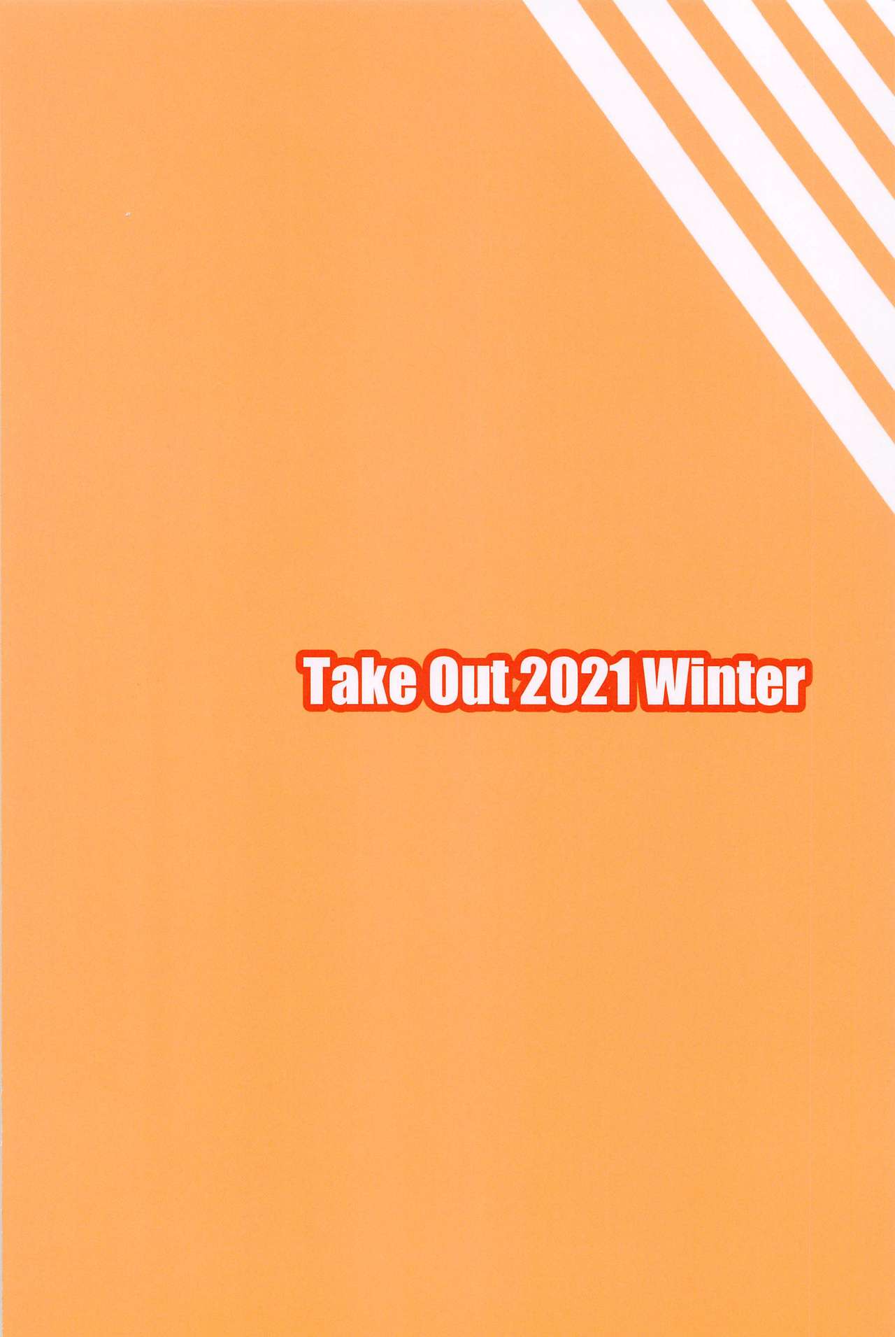 Caenis To Sugosu Kyuujitsu Fate Grand Order 32