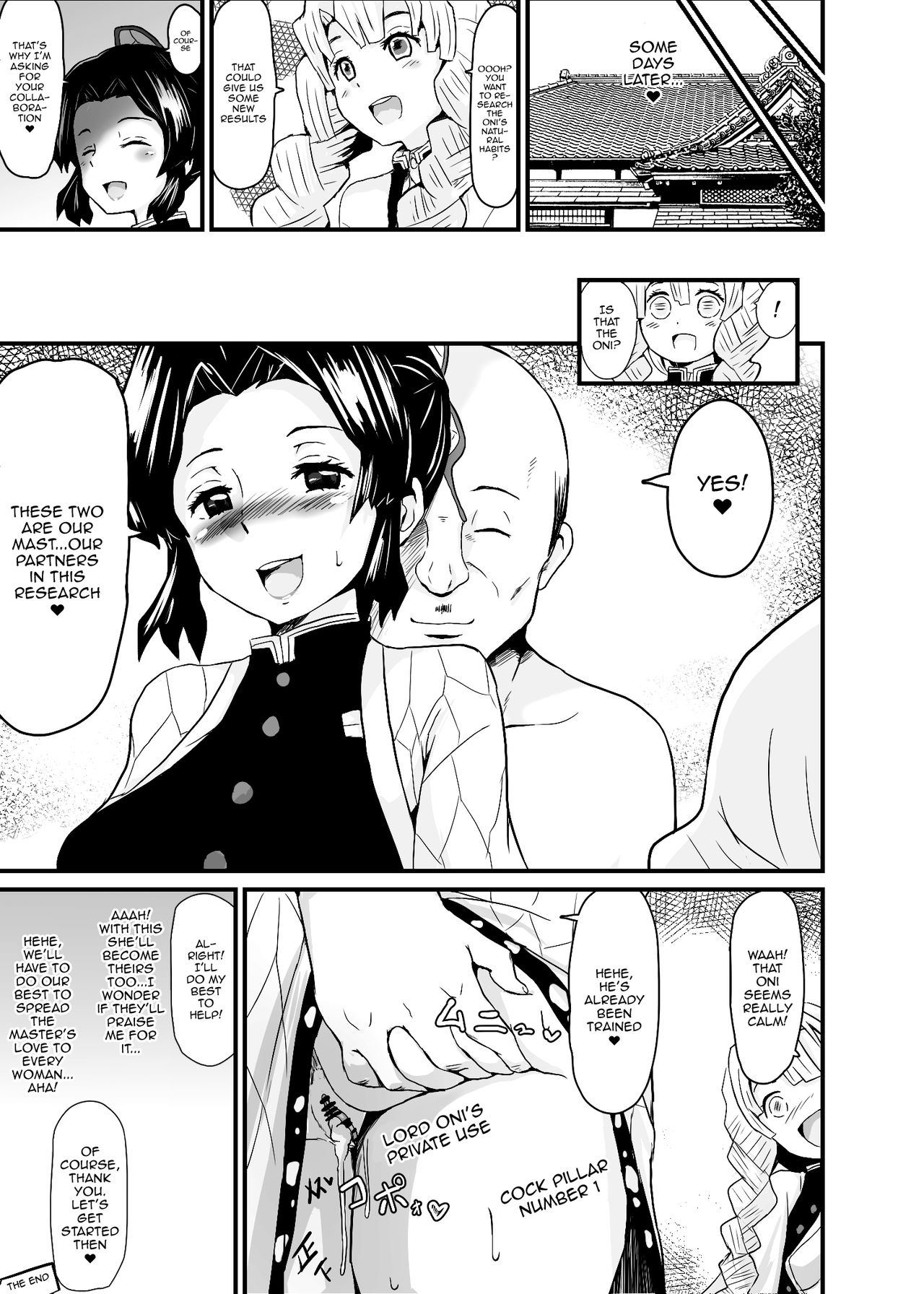 Demon Slayer Fall Of The Butterfly Mansion 7