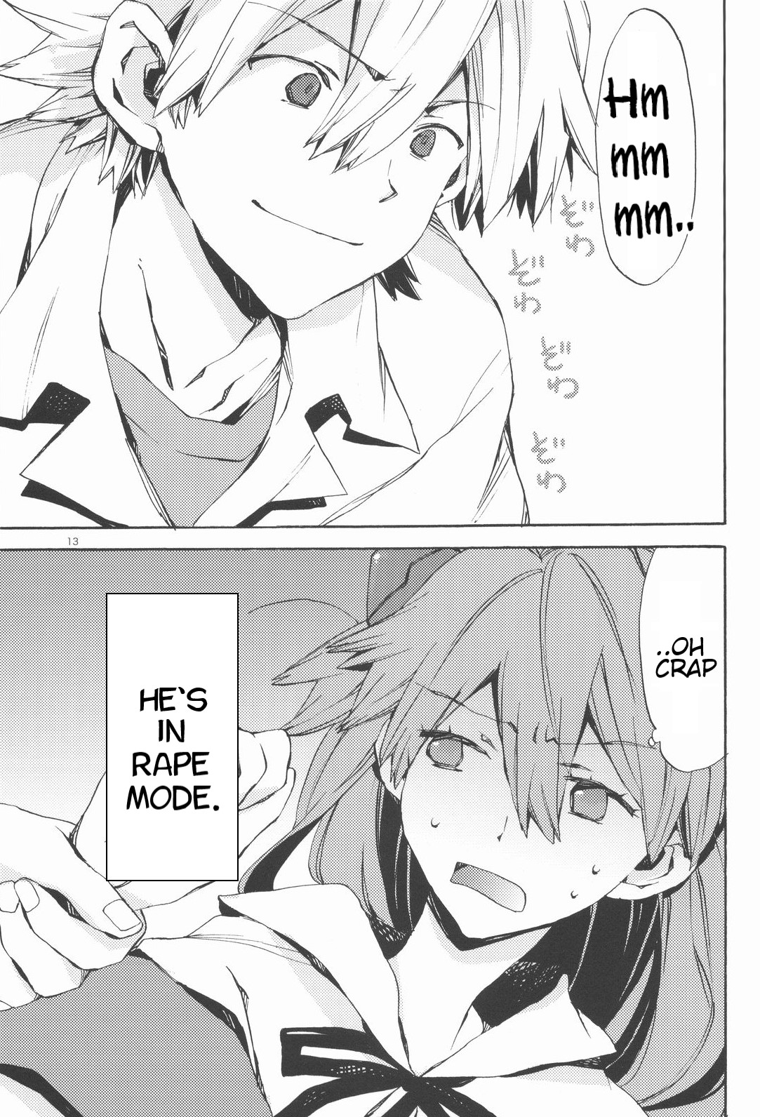 Gentle Invader Evangelion 12