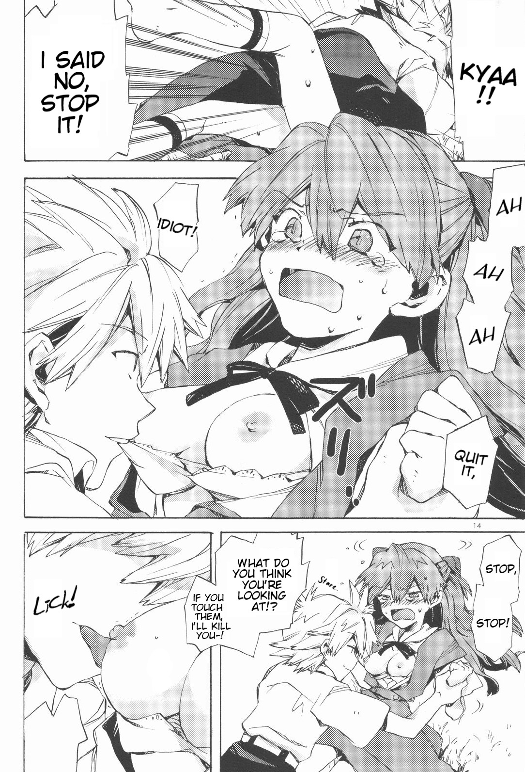 Gentle Invader Evangelion 13