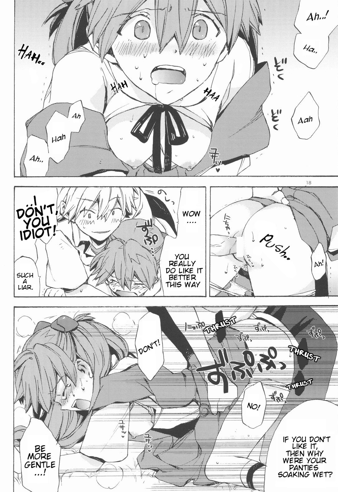 Gentle Invader Evangelion 17