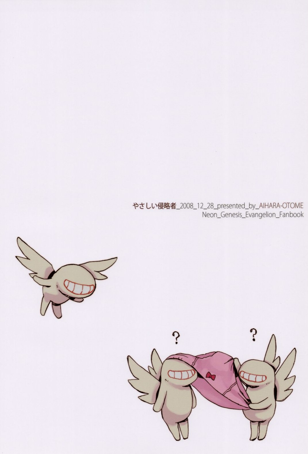 Gentle Invader Evangelion 36