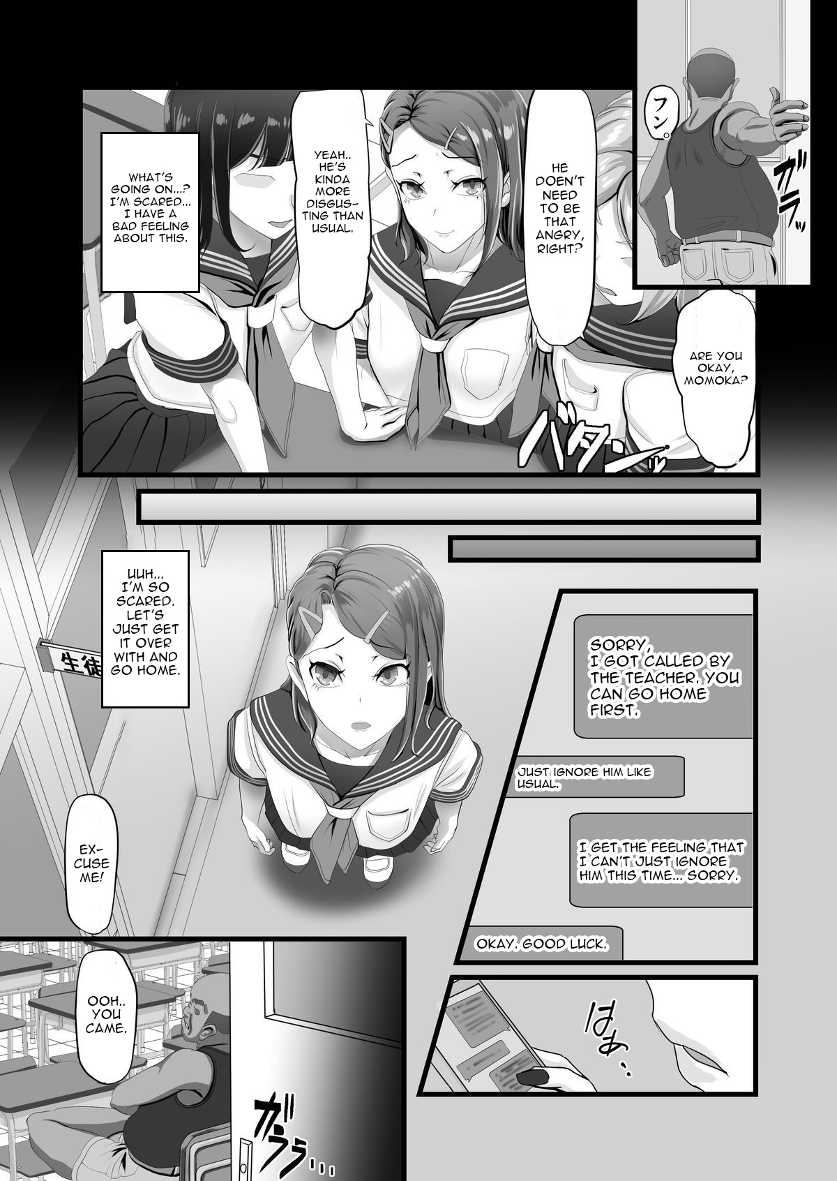 Namaiki Na Oshiego Gal O Ecchi De Hoten 06 