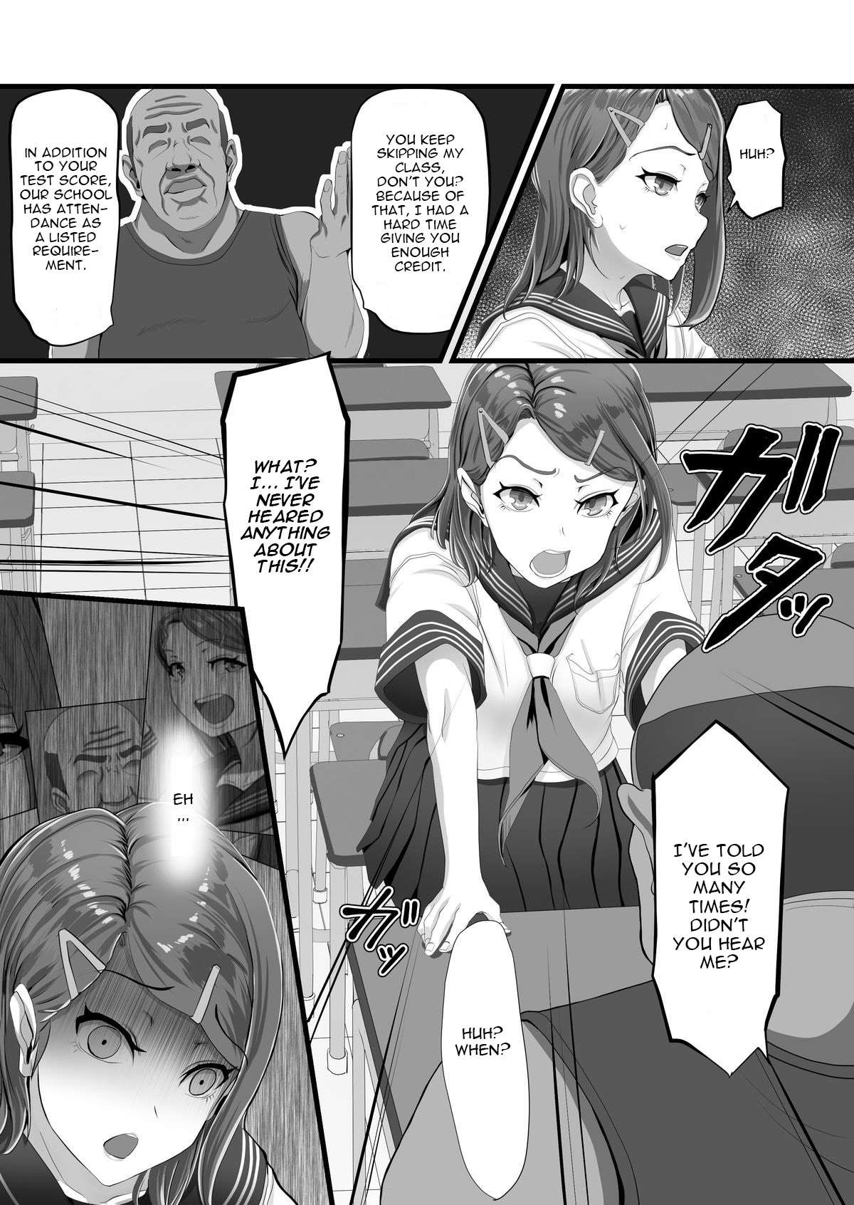 Namaiki Na Oshiego Gal O Ecchi De Hoten 08 