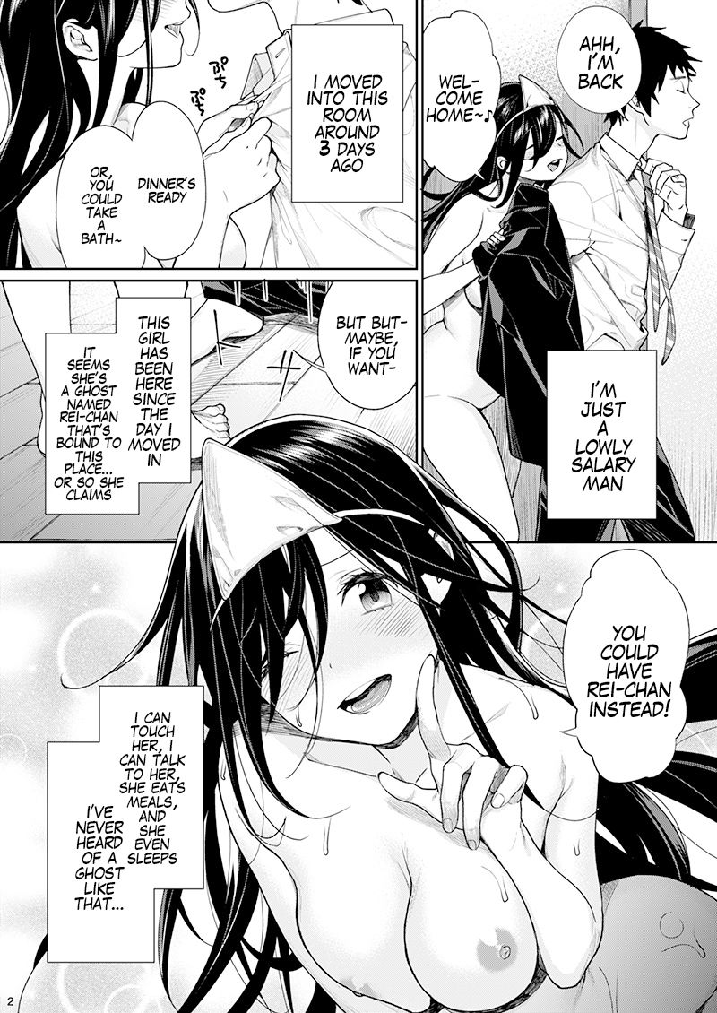 Okaerinasai Darling 2