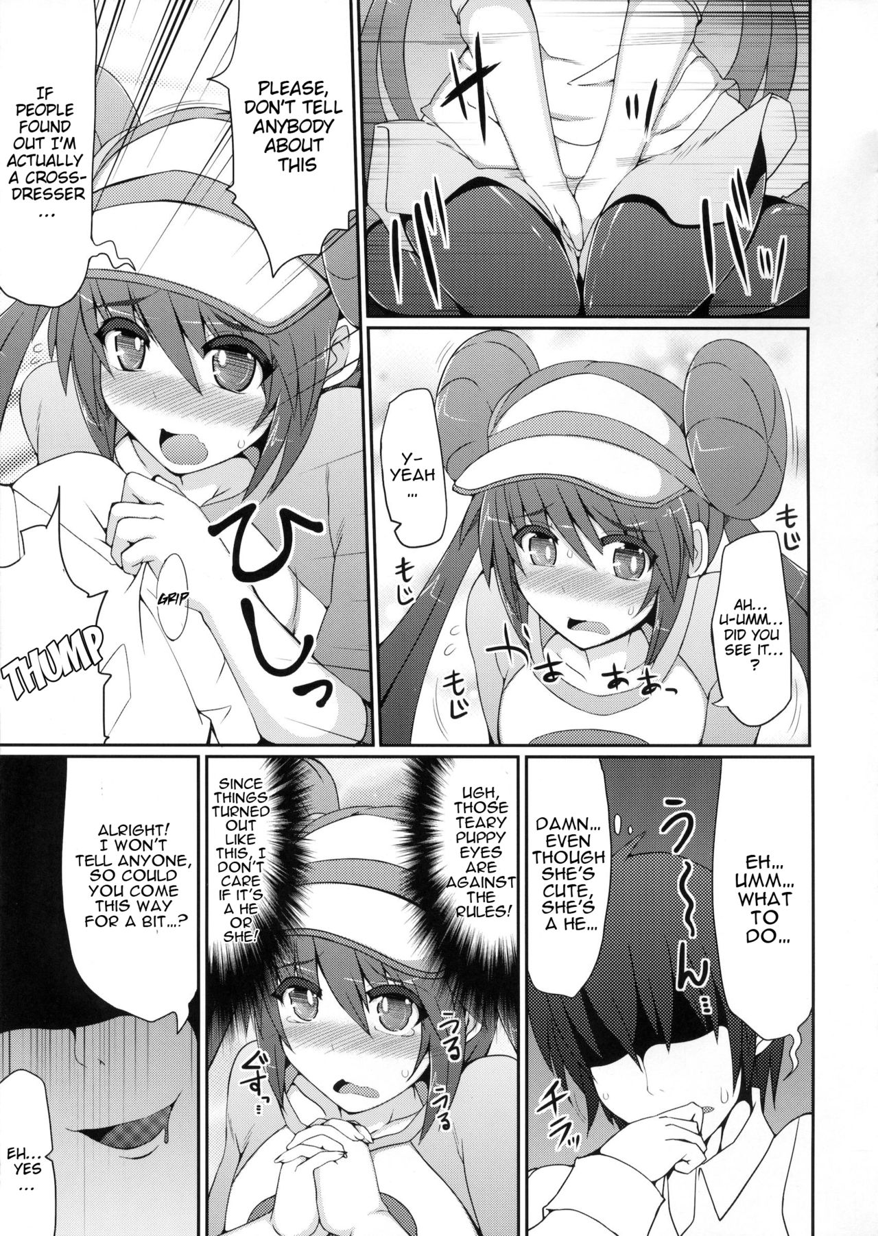 Pokemon Trainer Is Actually A Crossdresser Pokemon 06