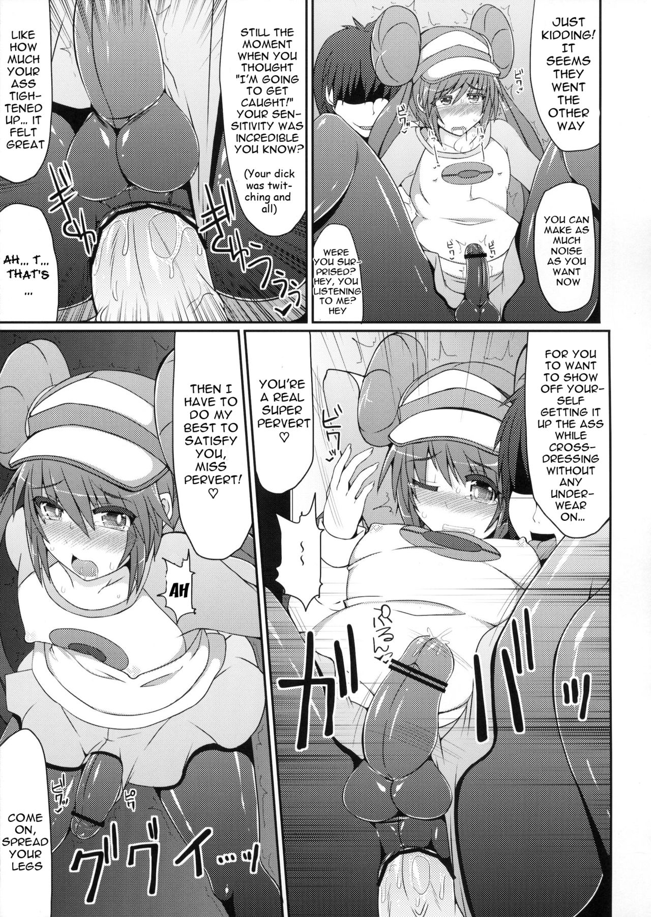 Pokemon Trainer Is Actually A Crossdresser Pokemon 16