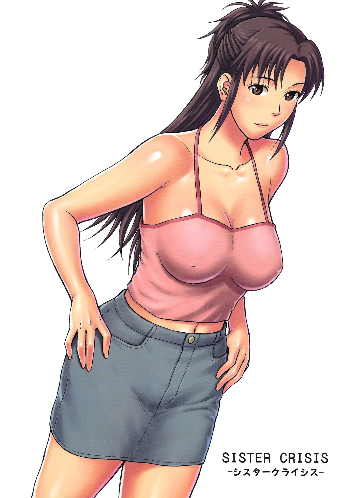 Sister Crisis 1 Denkichi 2