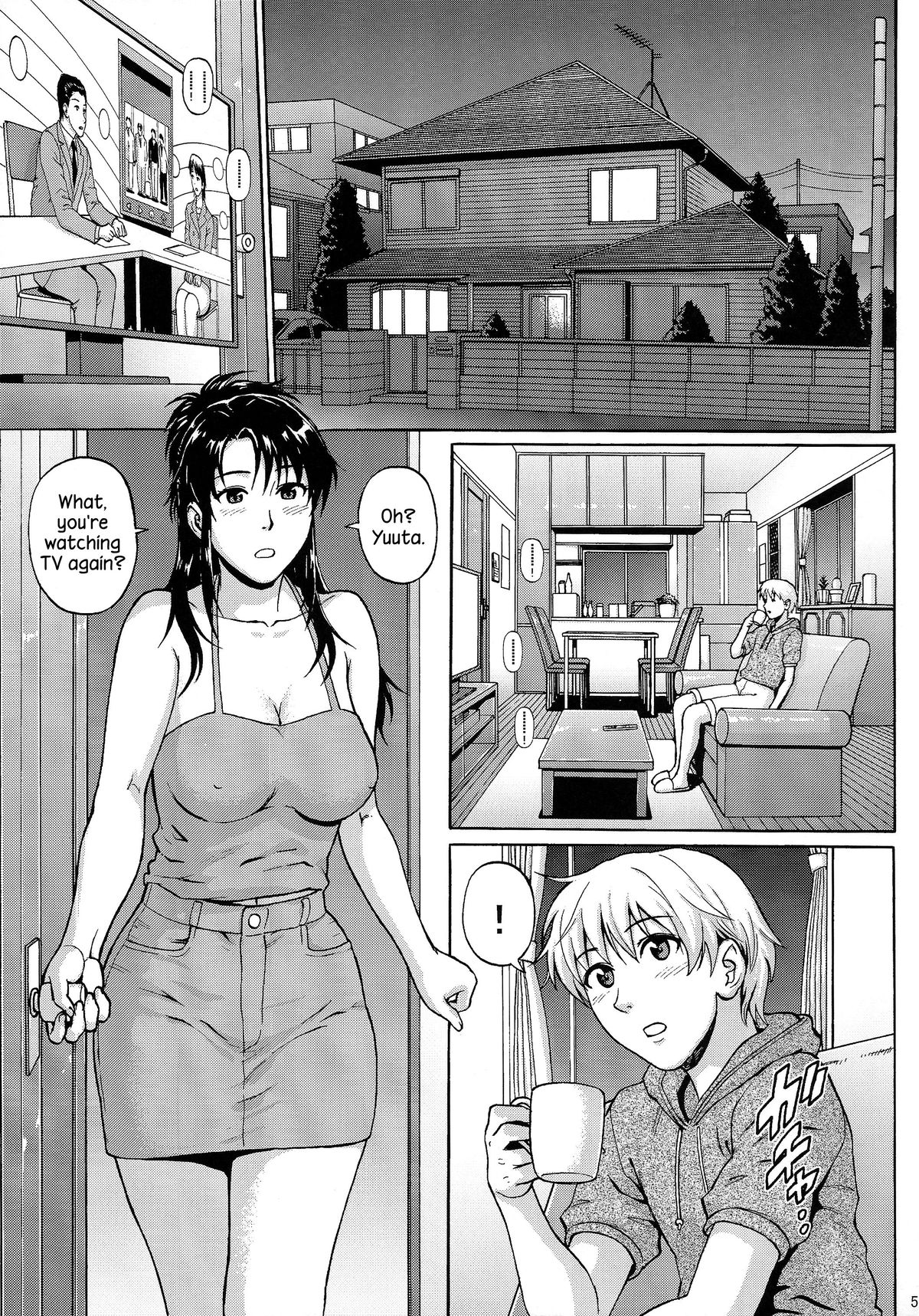 Sister Crisis 1 Denkichi 5