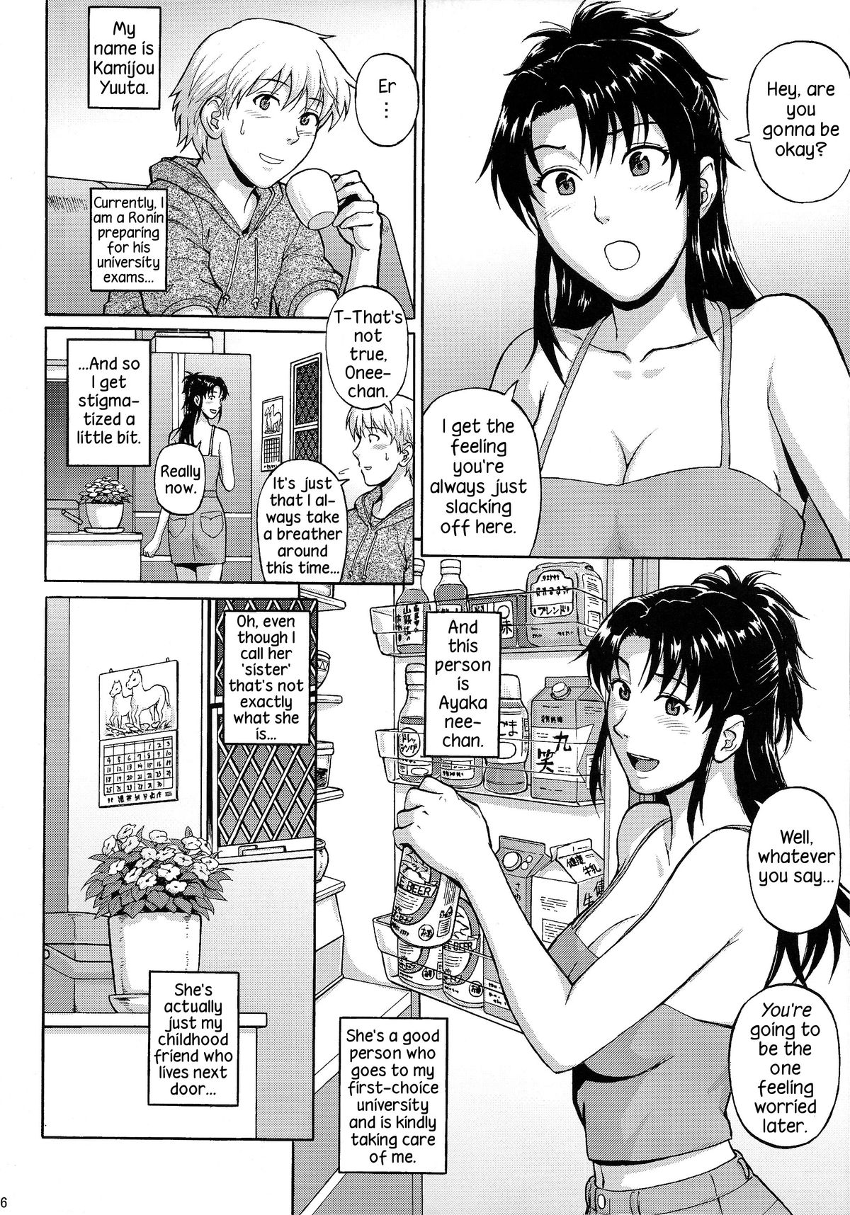Sister Crisis 1 Denkichi 6