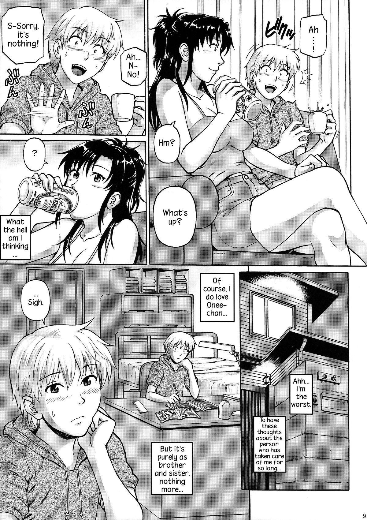 Sister Crisis 1 Denkichi 9