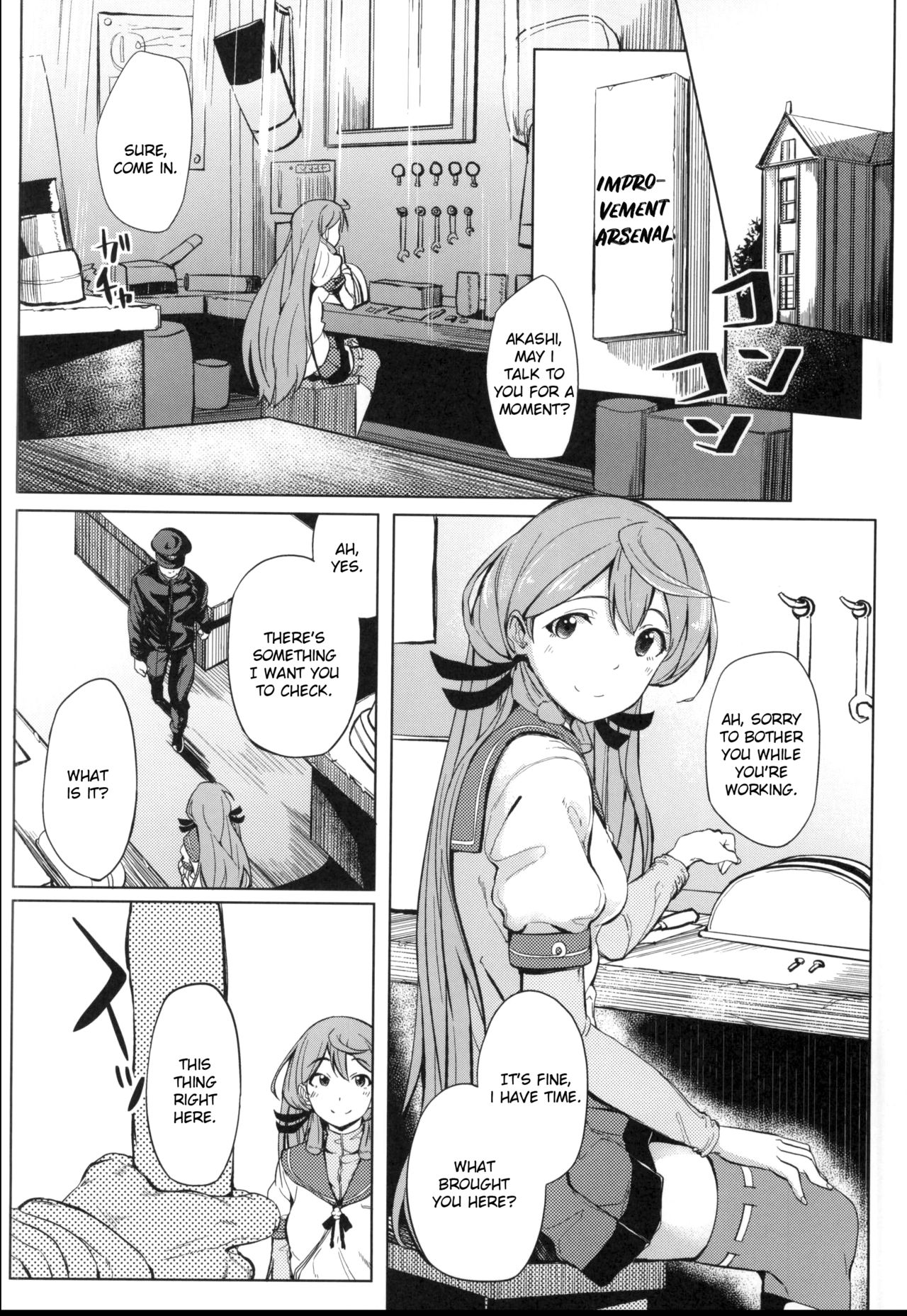 Akashi Vibration Kantai Collection 02