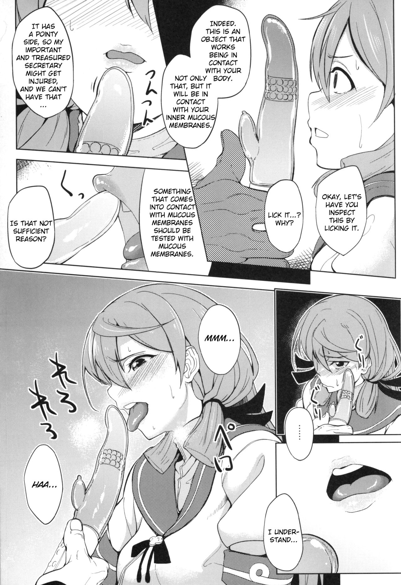 Akashi Vibration Kantai Collection 07