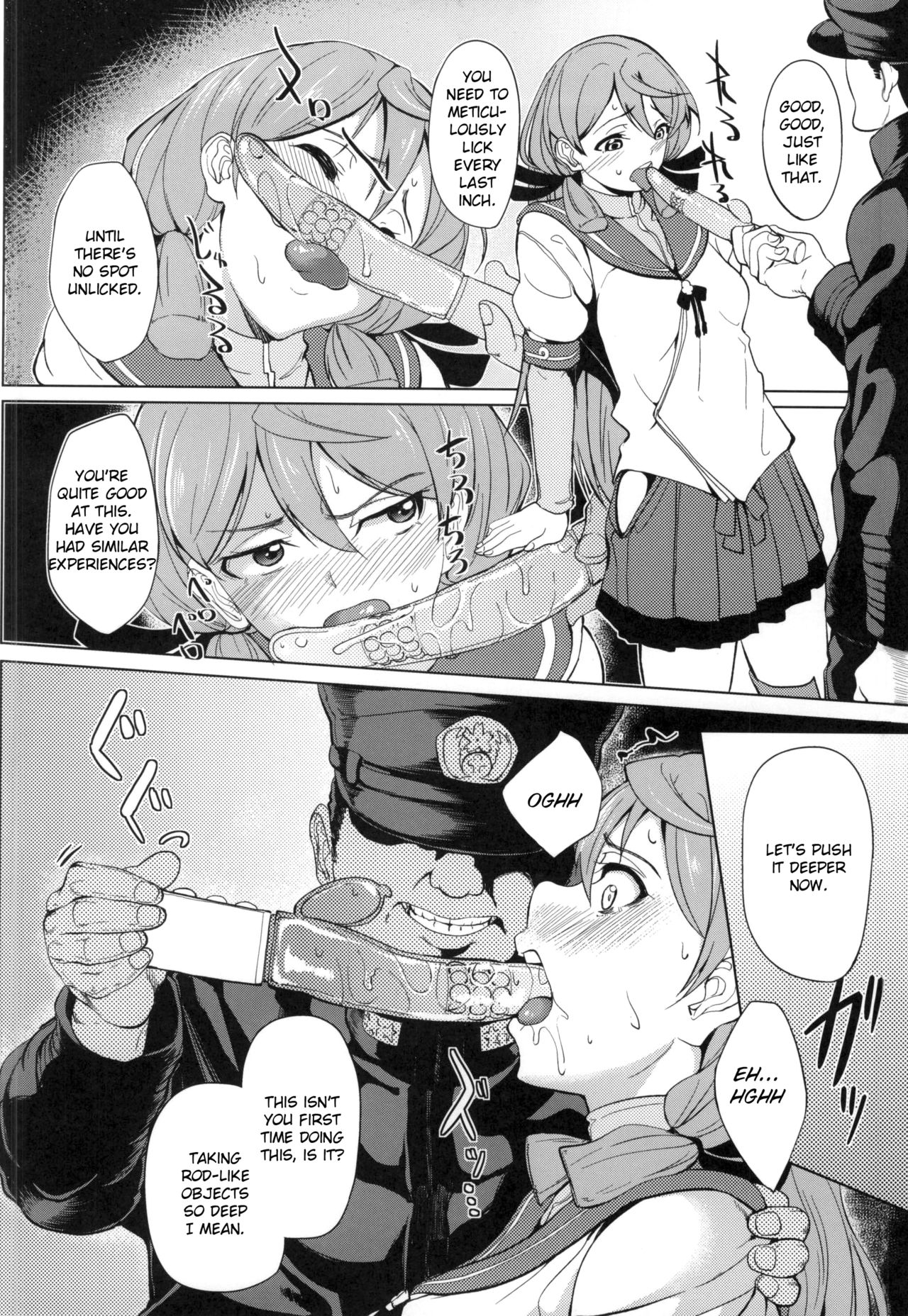 Akashi Vibration Kantai Collection 08