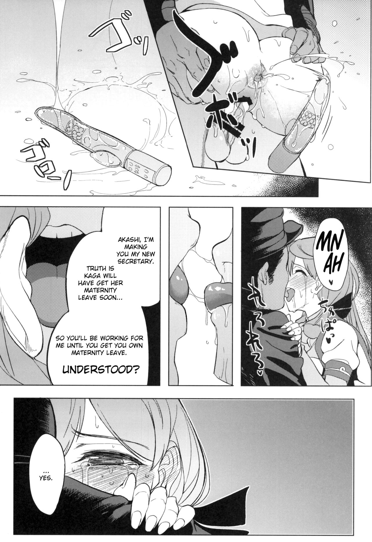 Akashi Vibration Kantai Collection 23