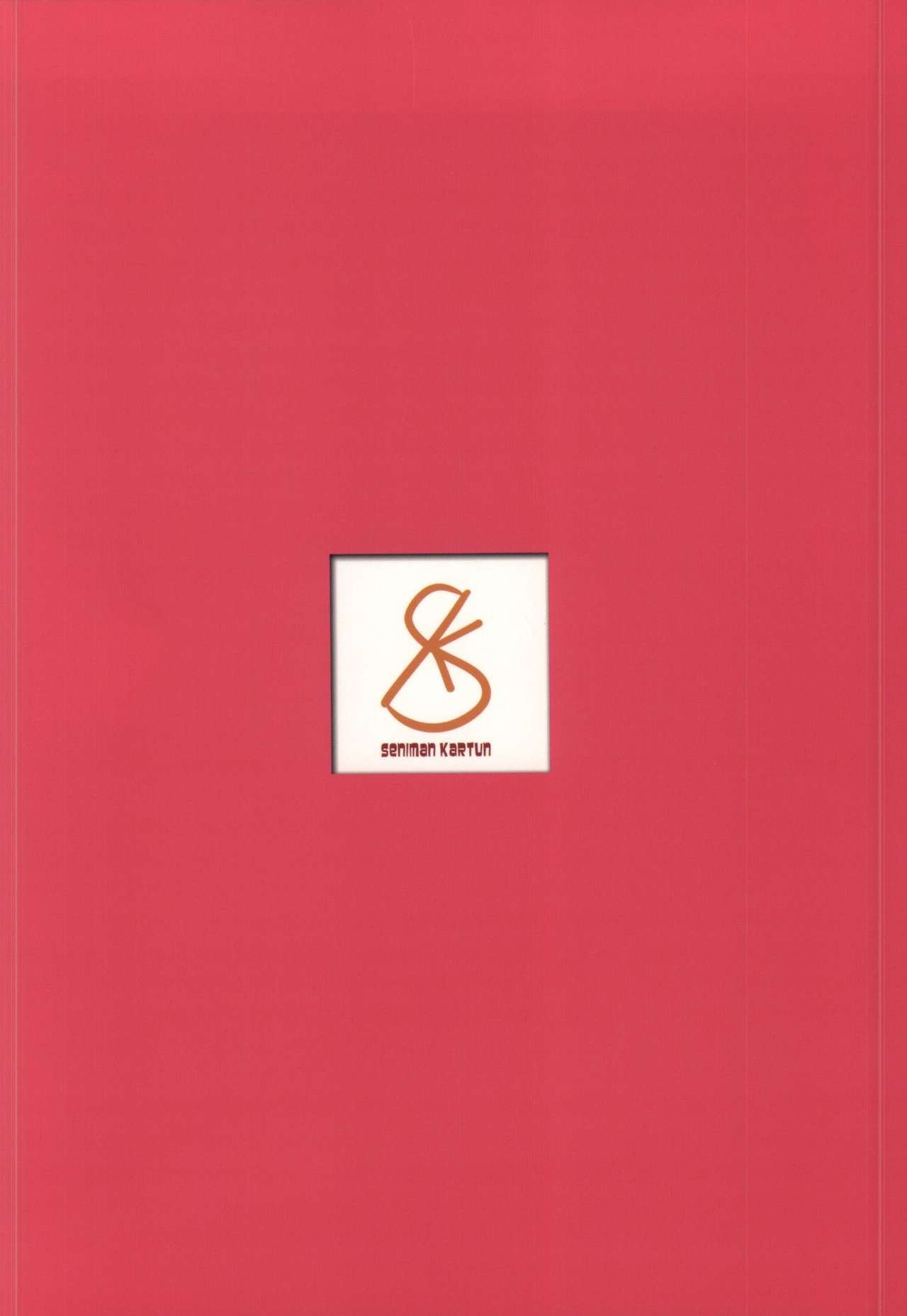 Akashi Vibration Kantai Collection 24