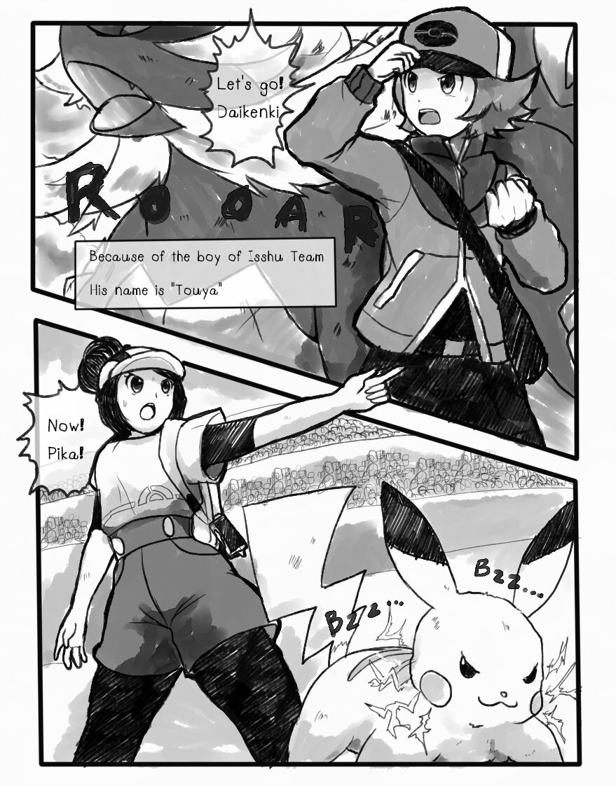 First Love In Pasio Pokemon 04