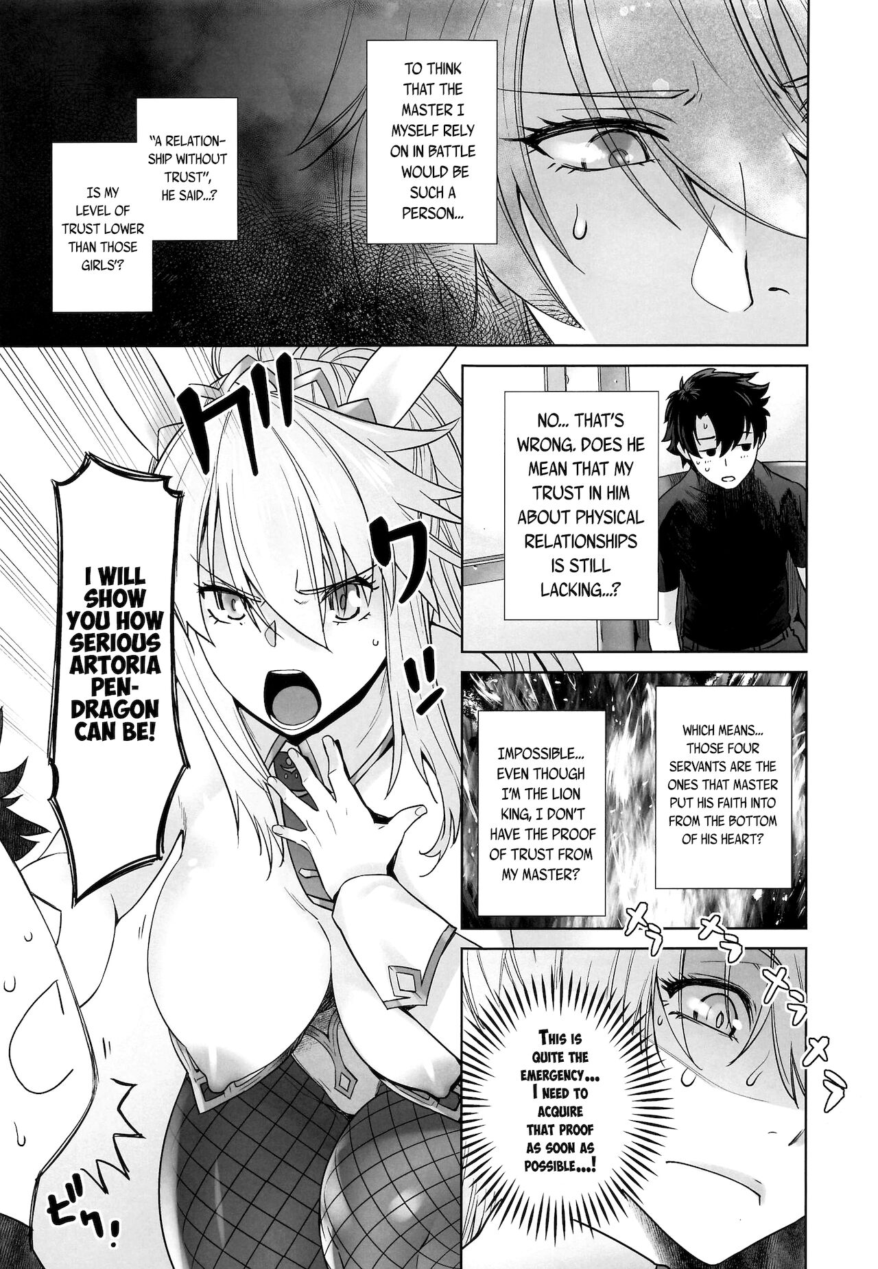 Heavens Drive 5 Fate Grand Order 08