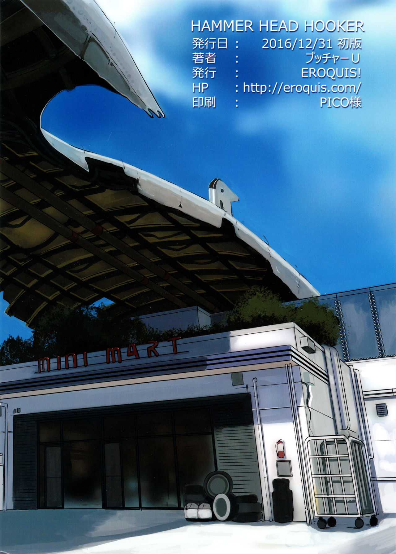 Hammer Head Hooker Final Fantasy Xv 22