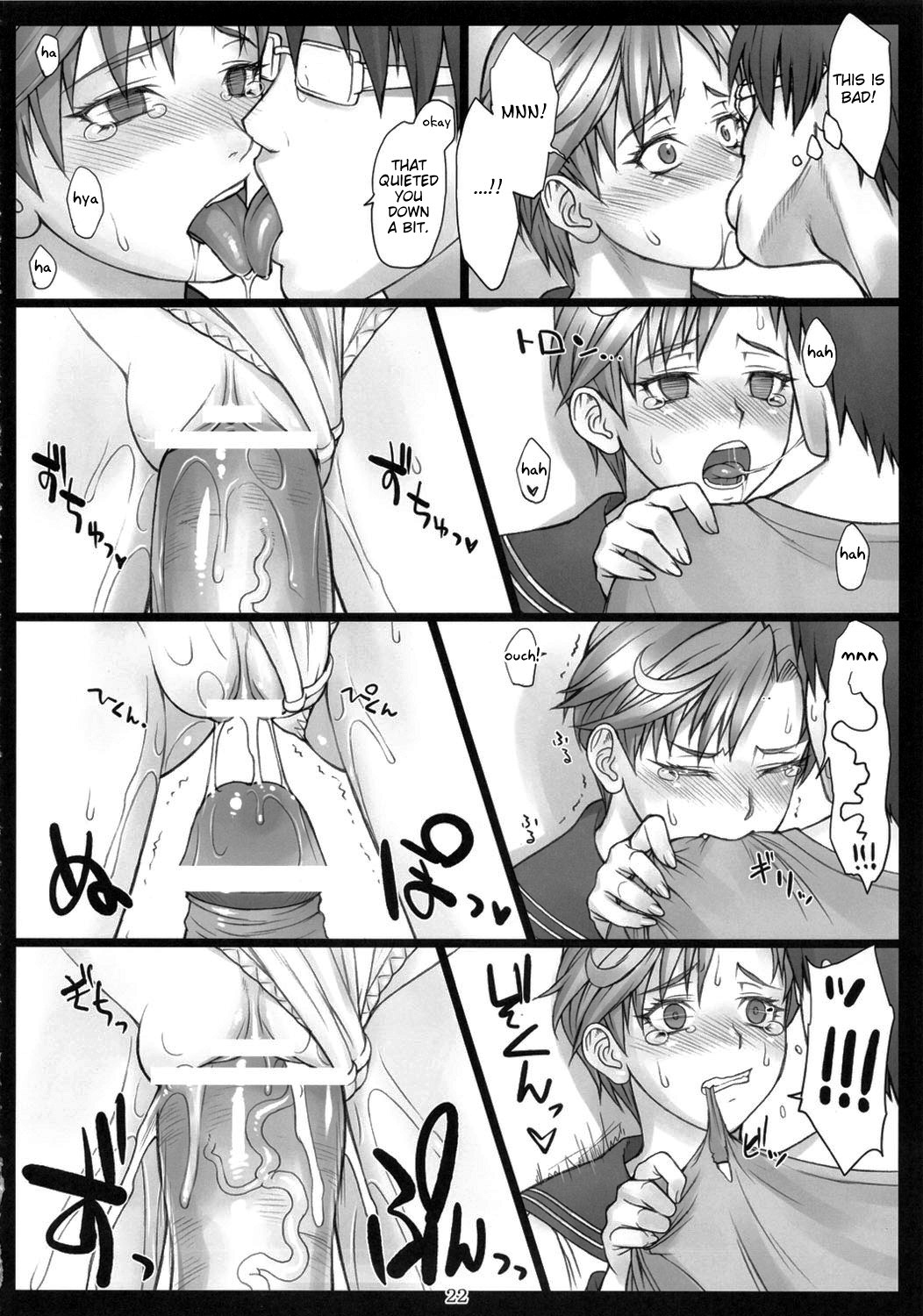 Haruka To Omakebon With Amara Sailor Moon 21