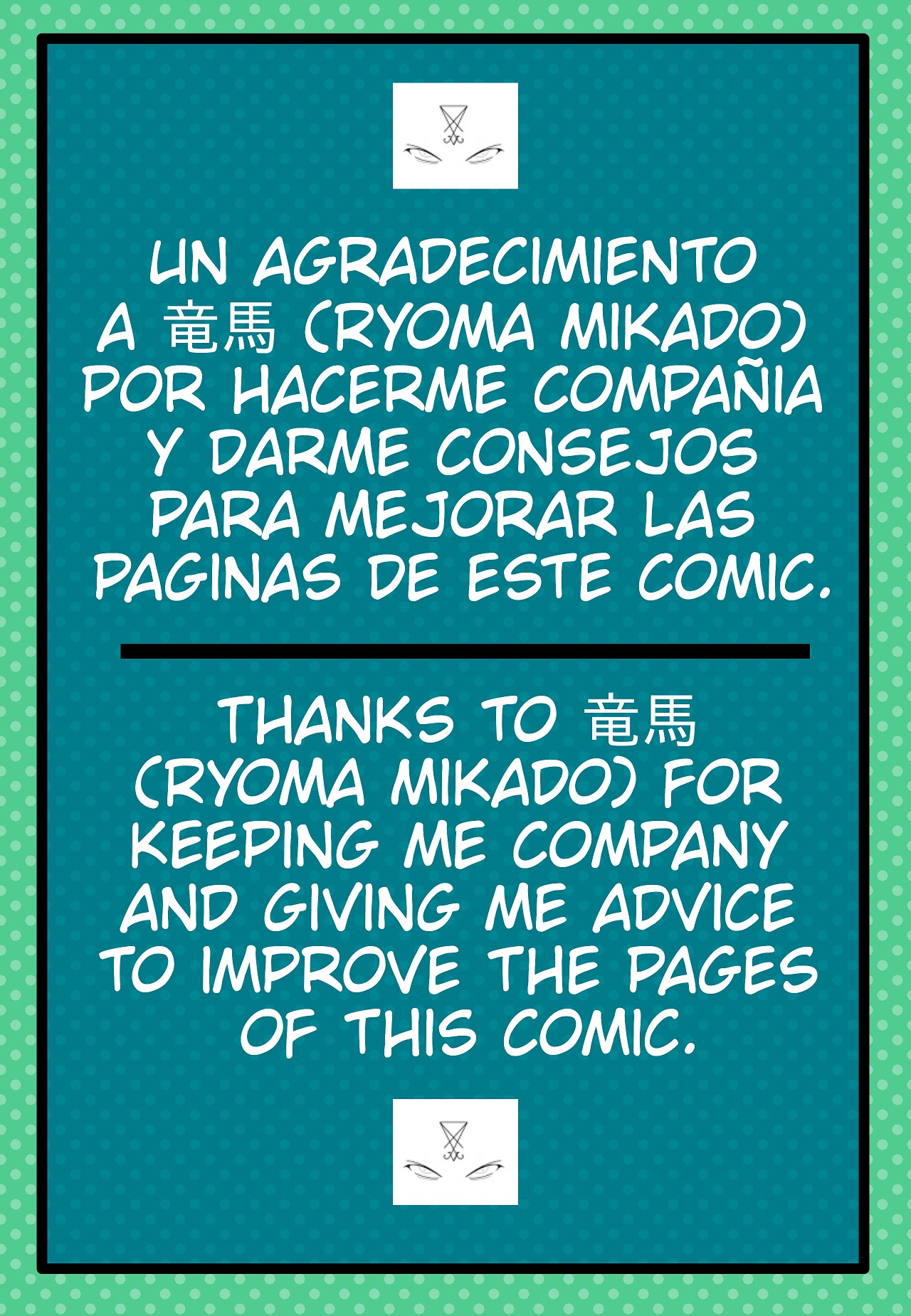 My Neighbor Lincoln Mysterbox 02